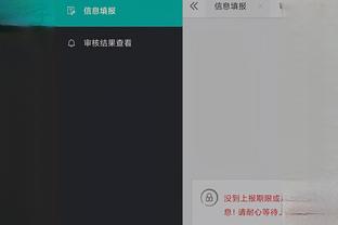 必威国际手机版app截图0